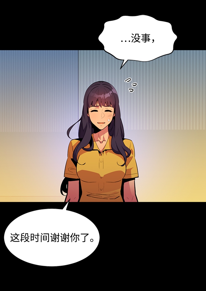 第 71 页