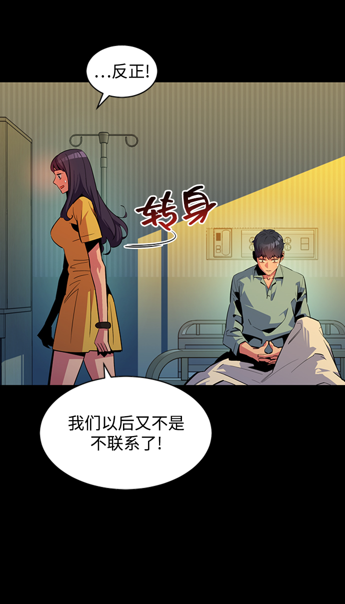 第 72 页