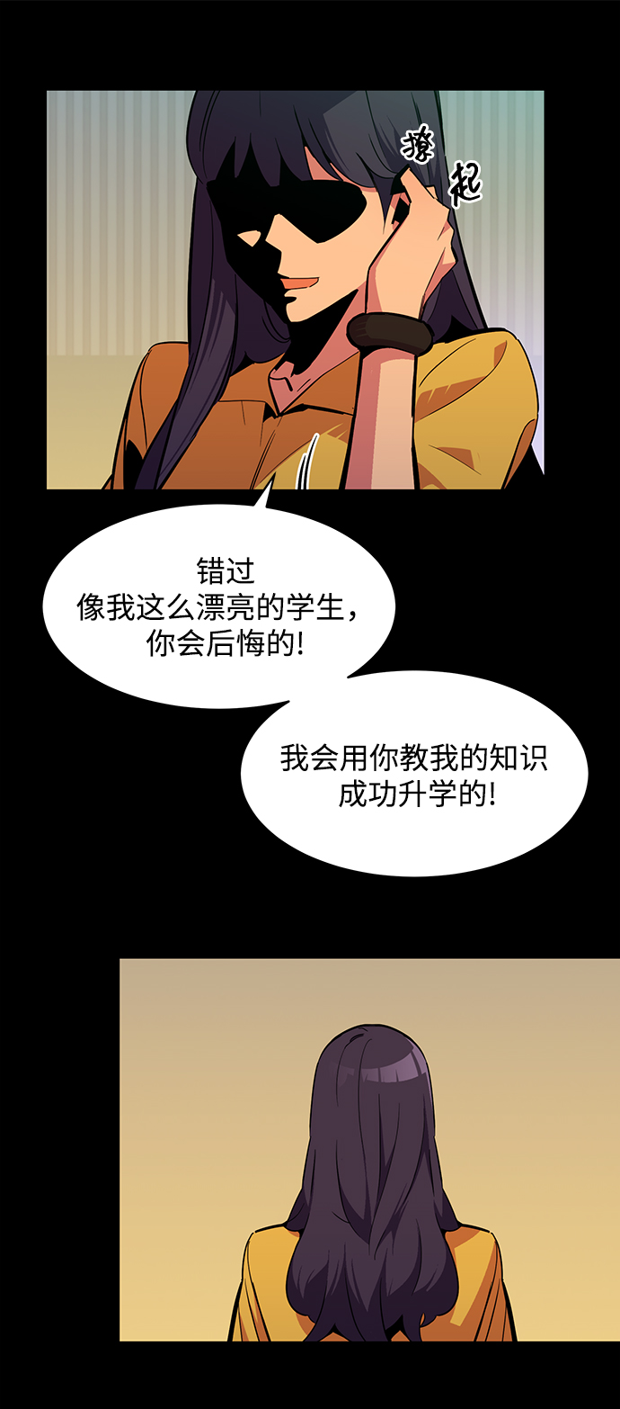 第 73 页