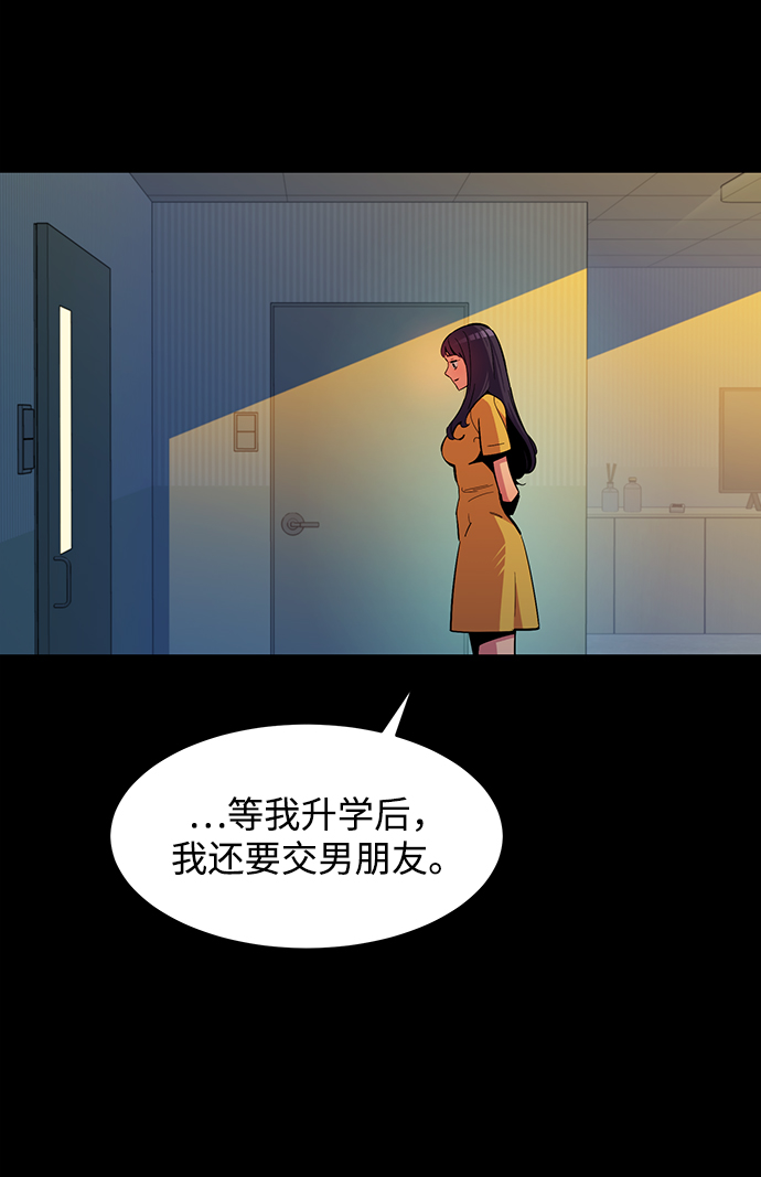 第 74 页