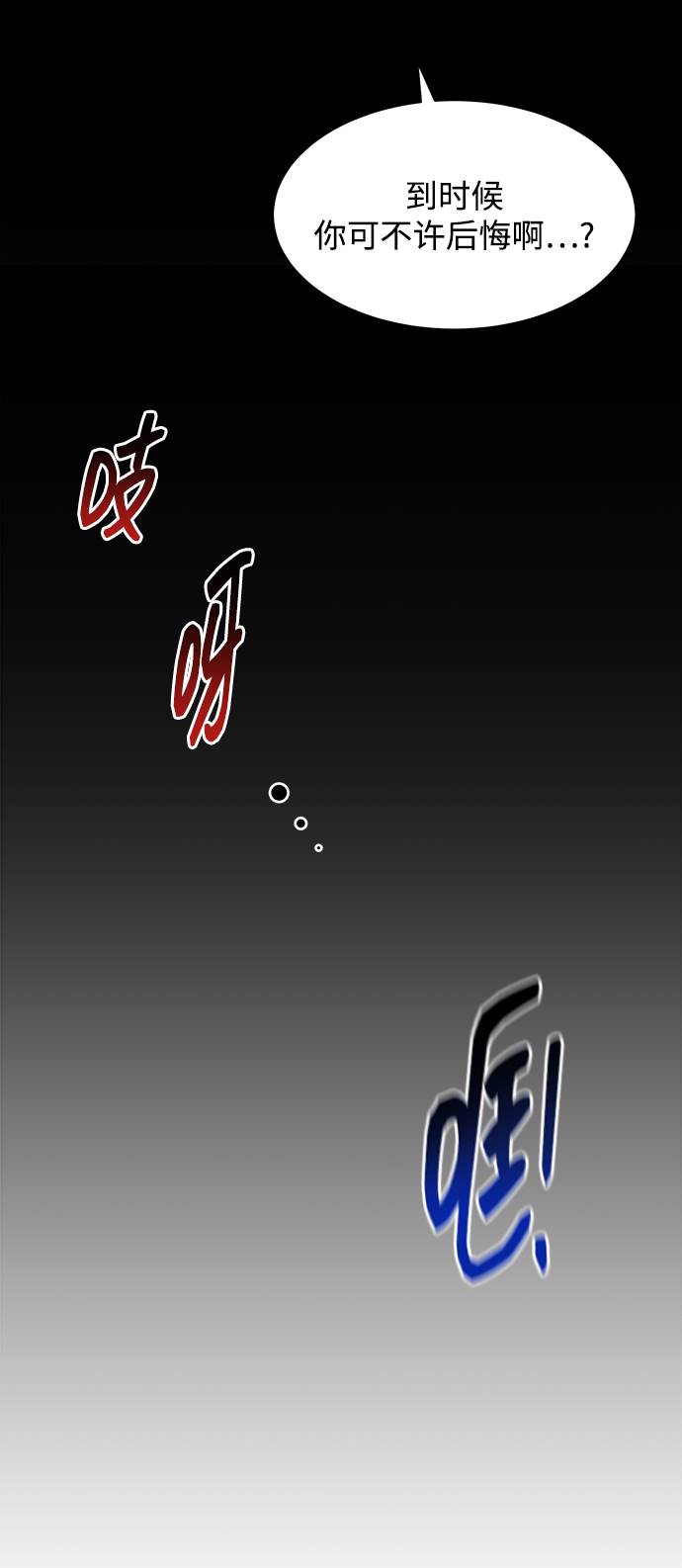第 76 页