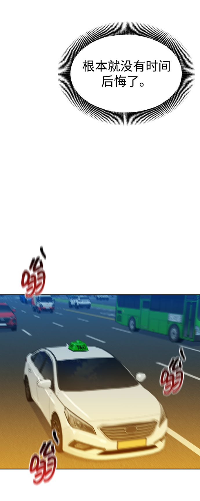 第 82 页
