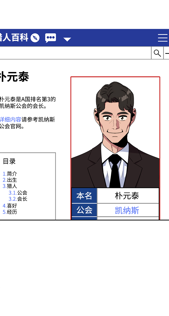 第 83 页