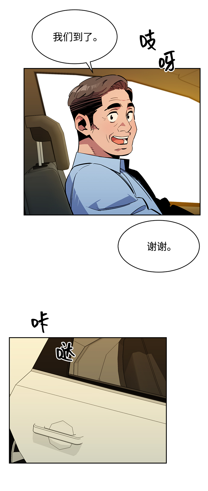 第 85 页
