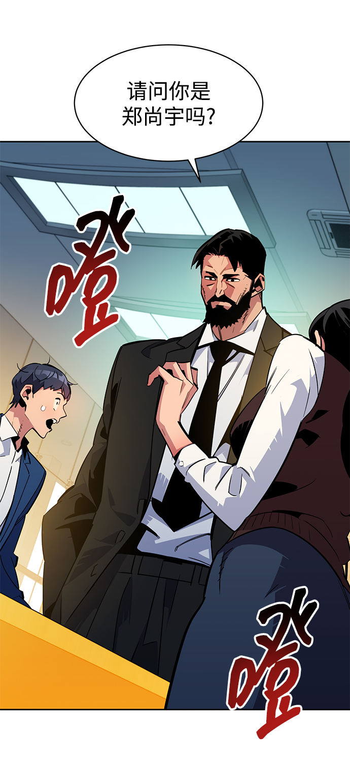 第 93 页