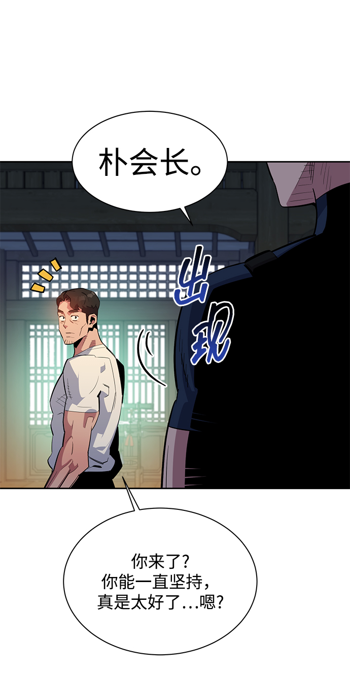 第 102 页