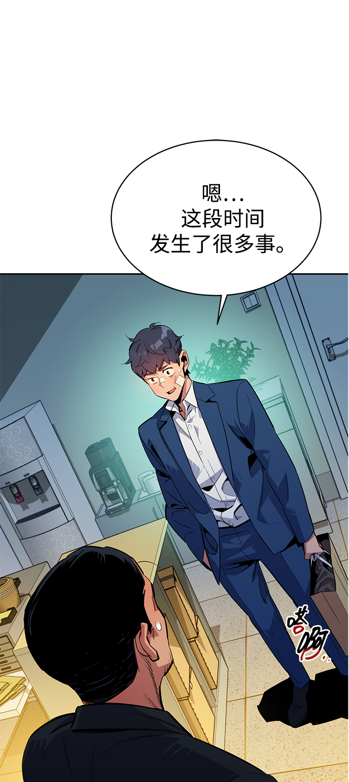 第 59 页