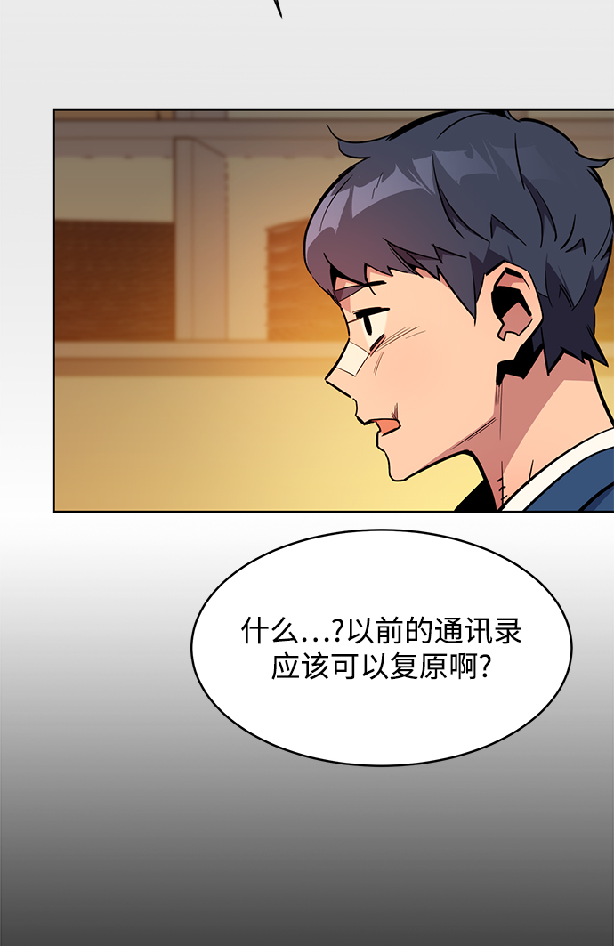 第 67 页