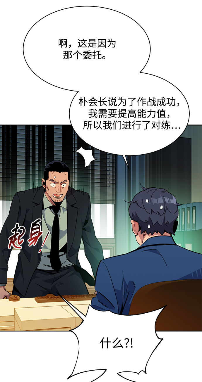 第 72 页