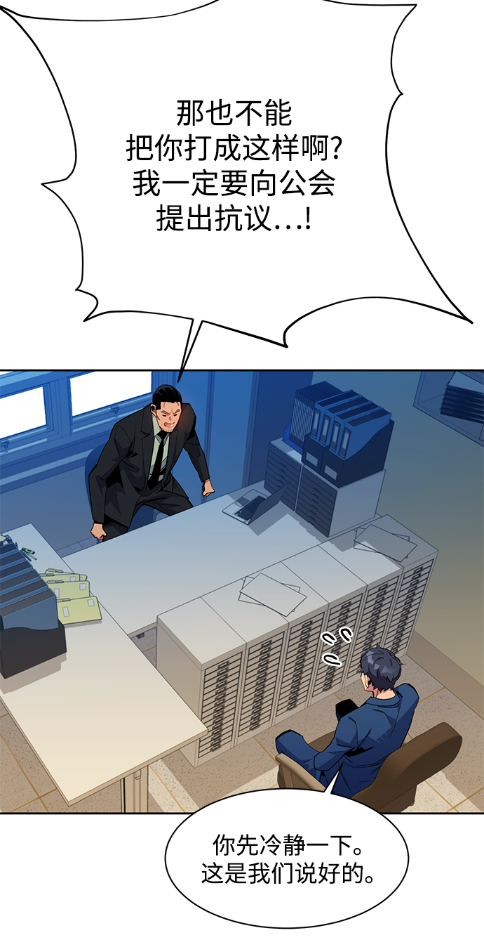 第 73 页