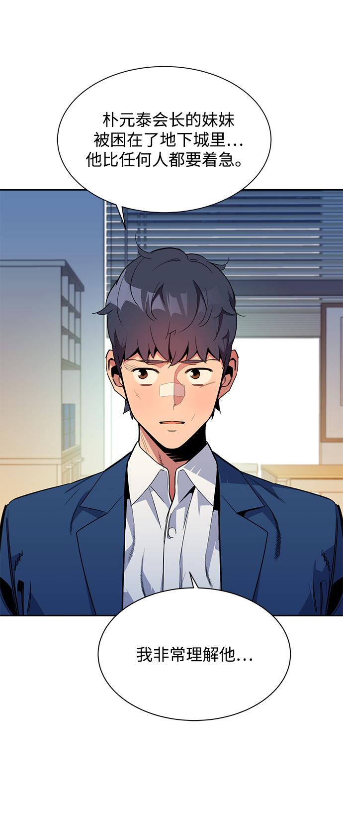 第 74 页