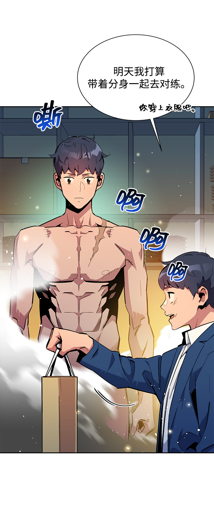 第 77 页