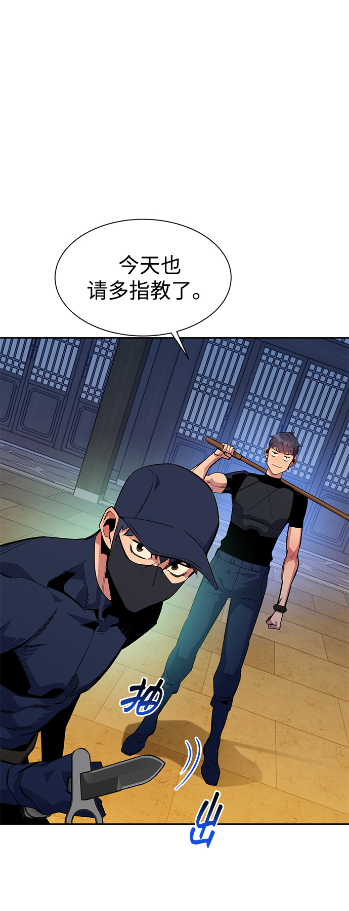 第 81 页