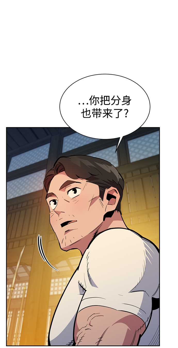 第 82 页