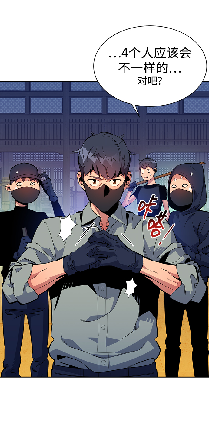 第 90 页