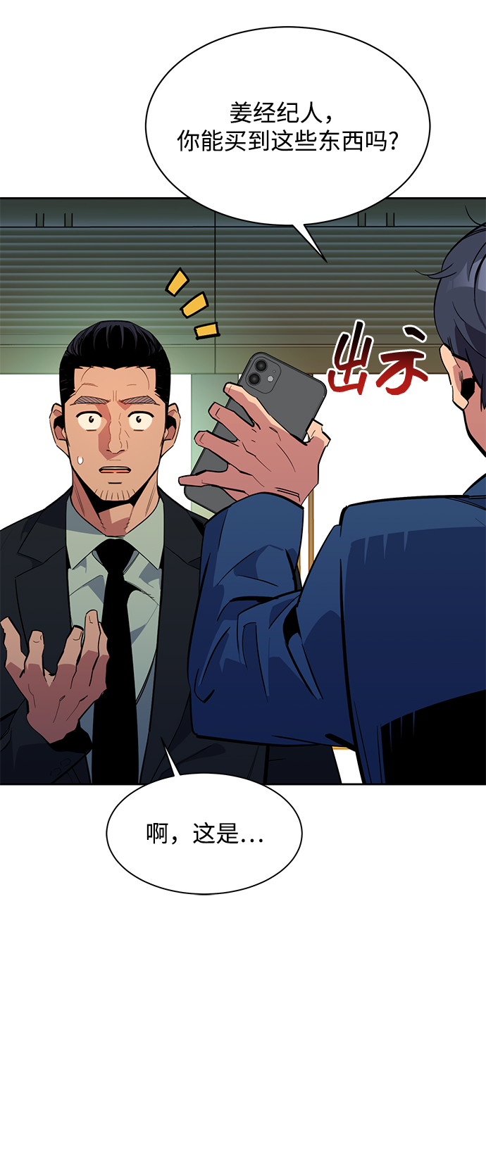 第 97 页