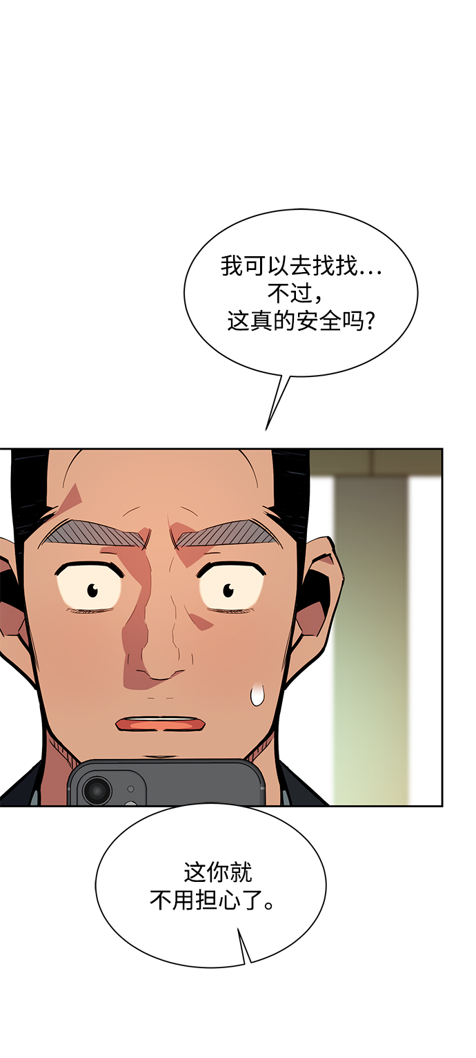 第 98 页