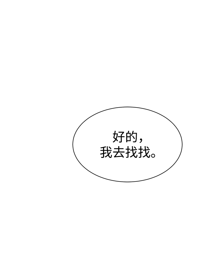 第 99 页