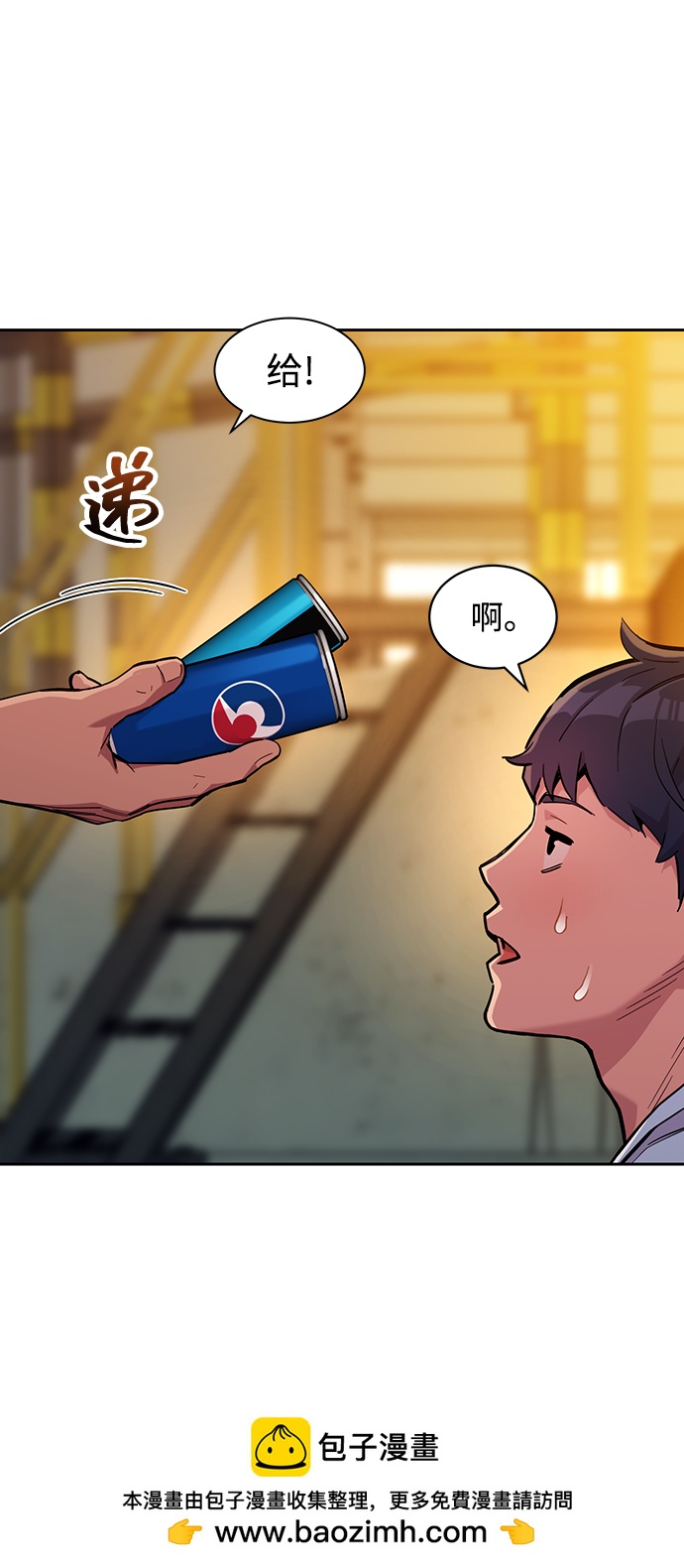 第 50 页
