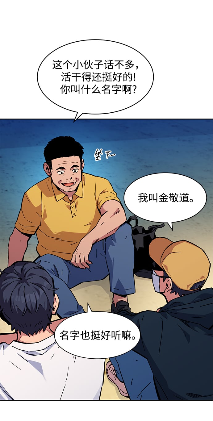 第 52 页