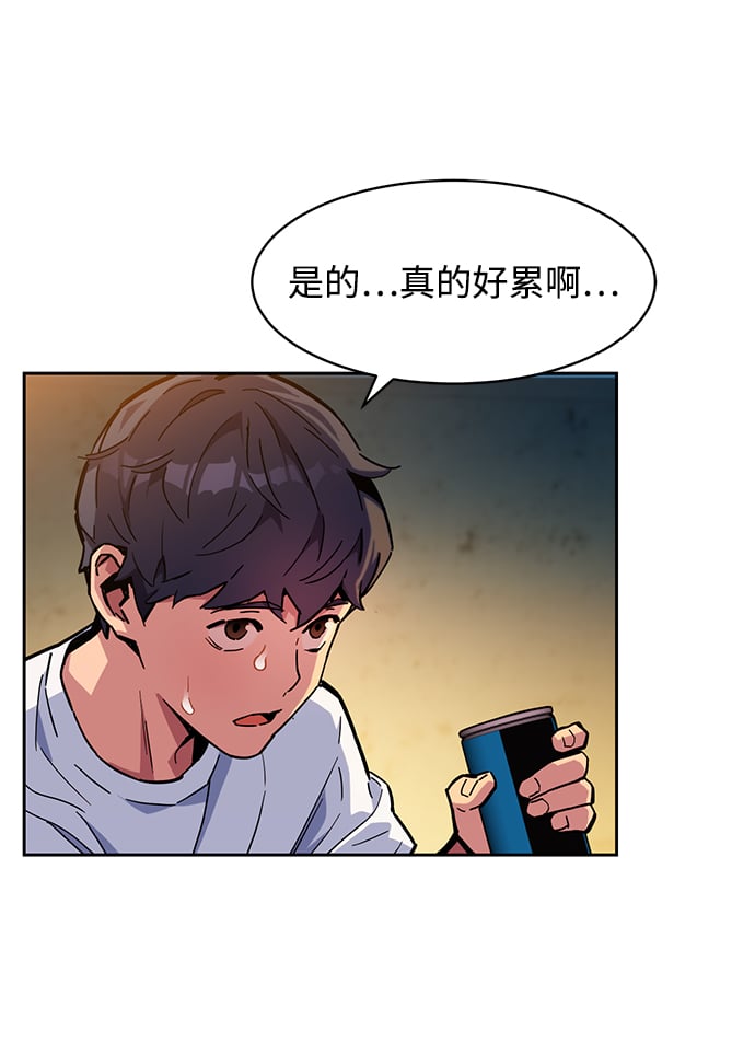 第 54 页