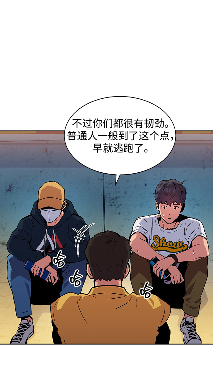第 55 页