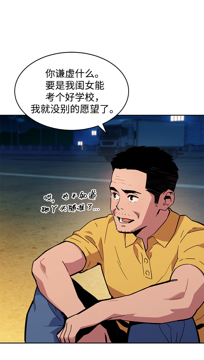 第 59 页