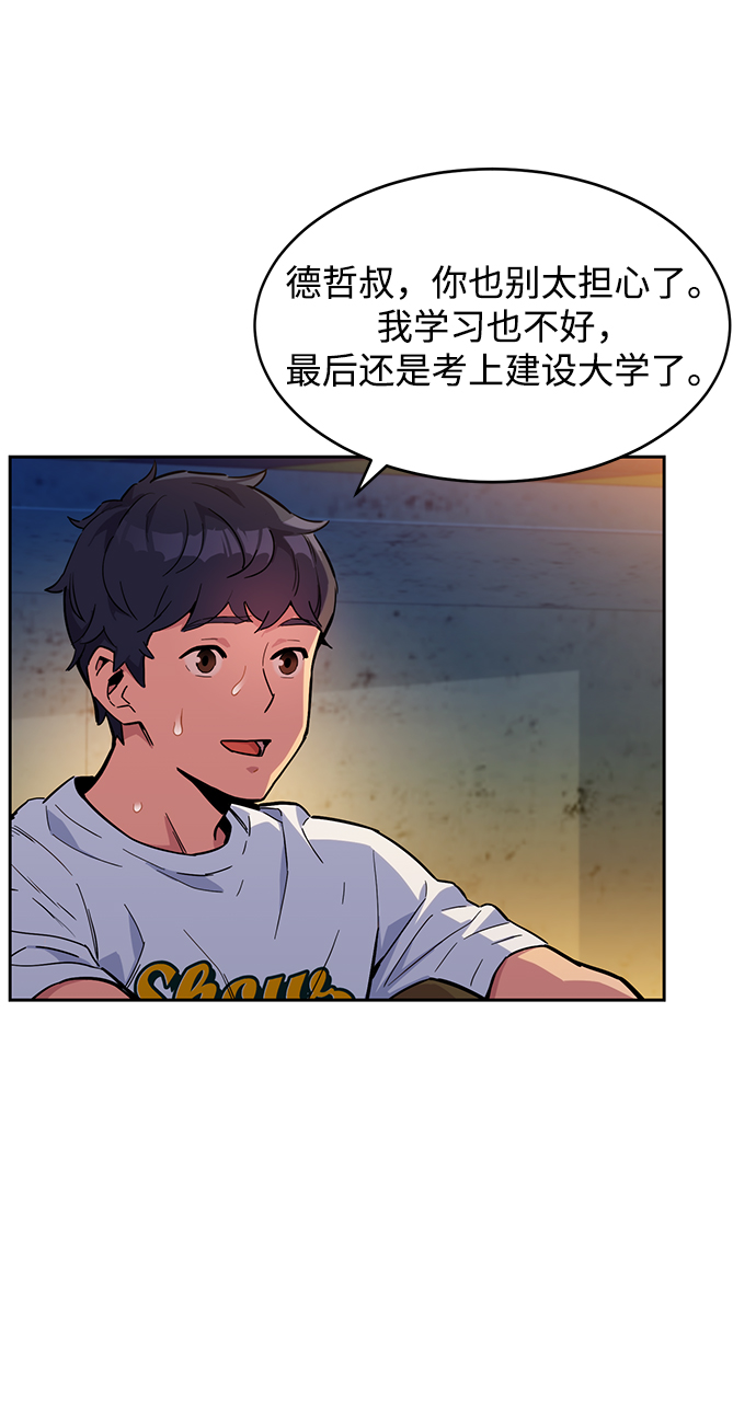第 60 页