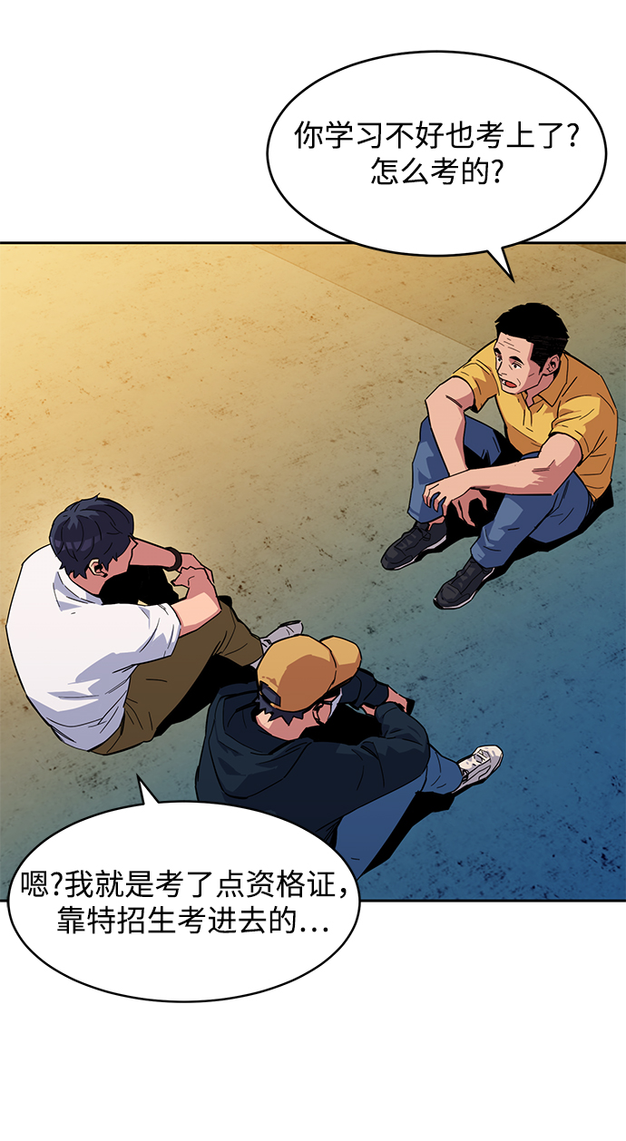 第 61 页