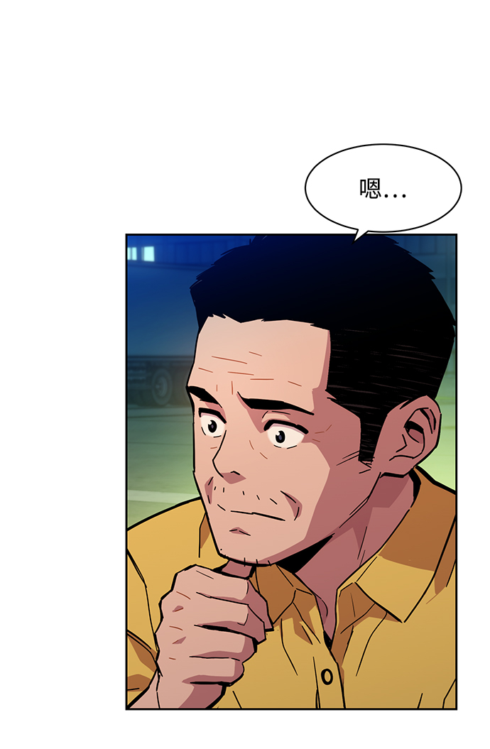 第 63 页