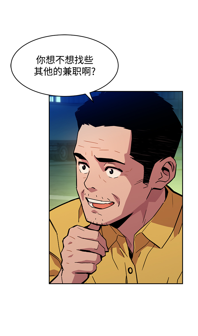 第 64 页