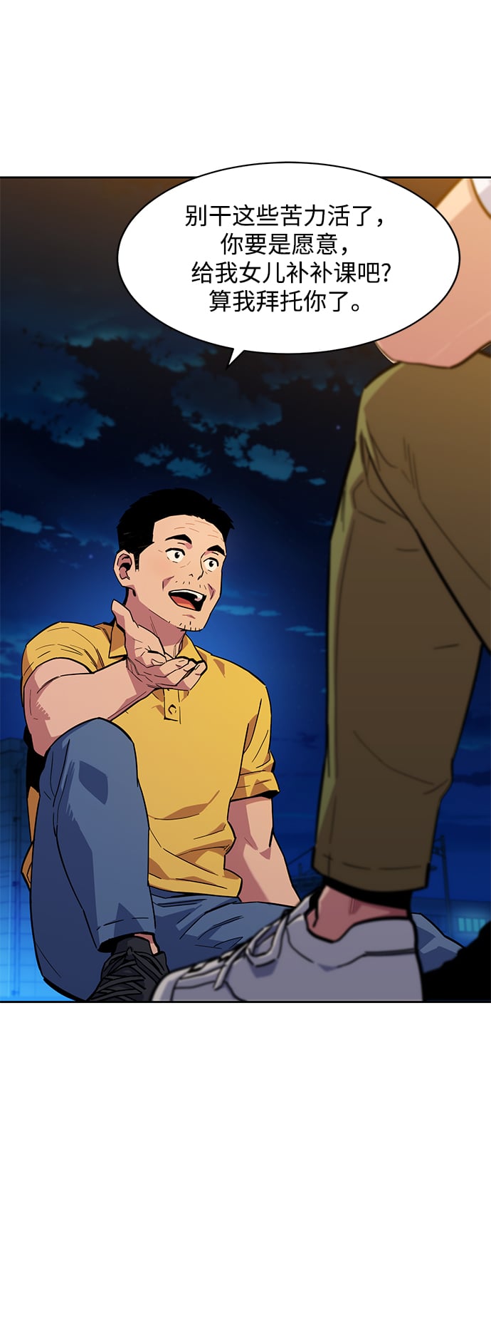第 66 页