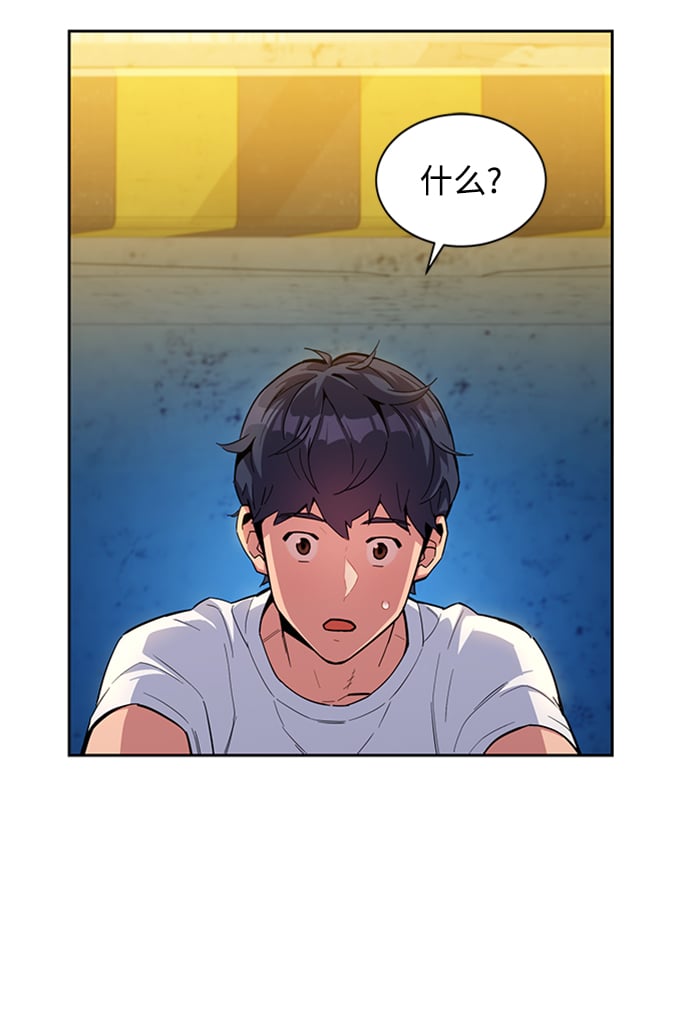 第 67 页