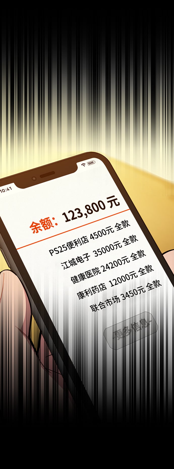 第 69 页