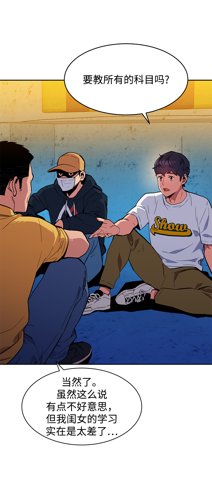 第 71 页