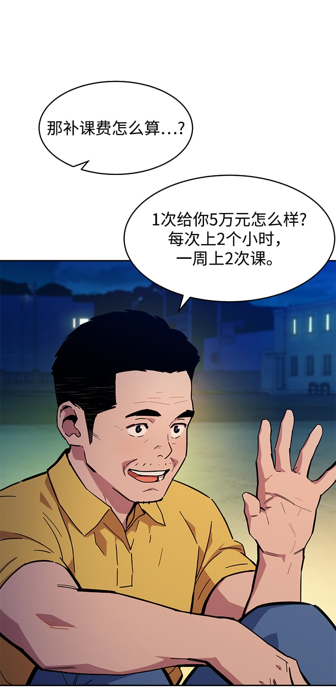 第 72 页