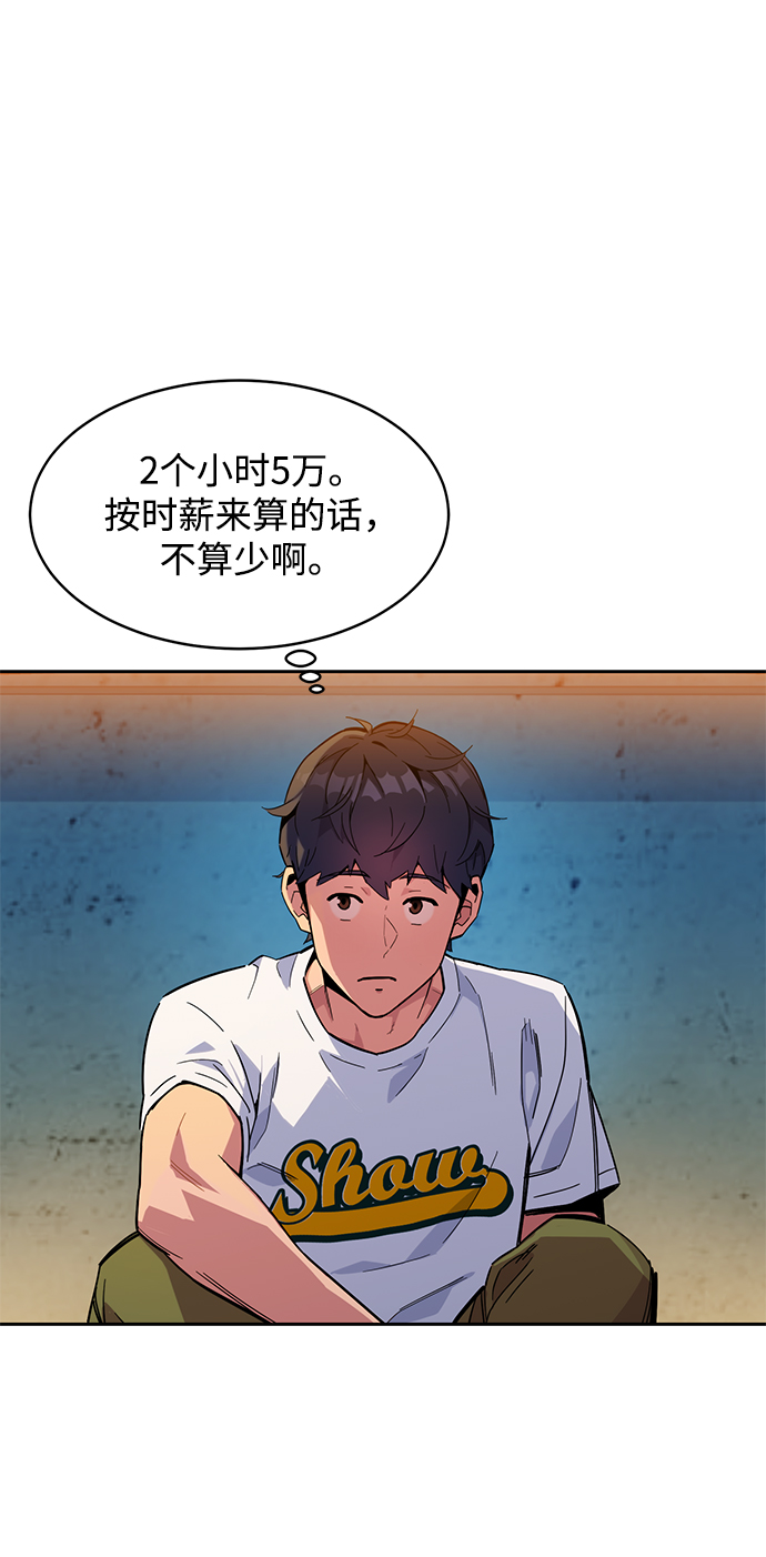 第 73 页