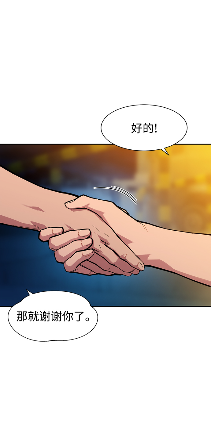 第 74 页