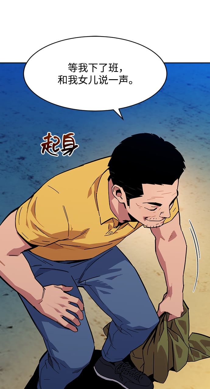 第 75 页