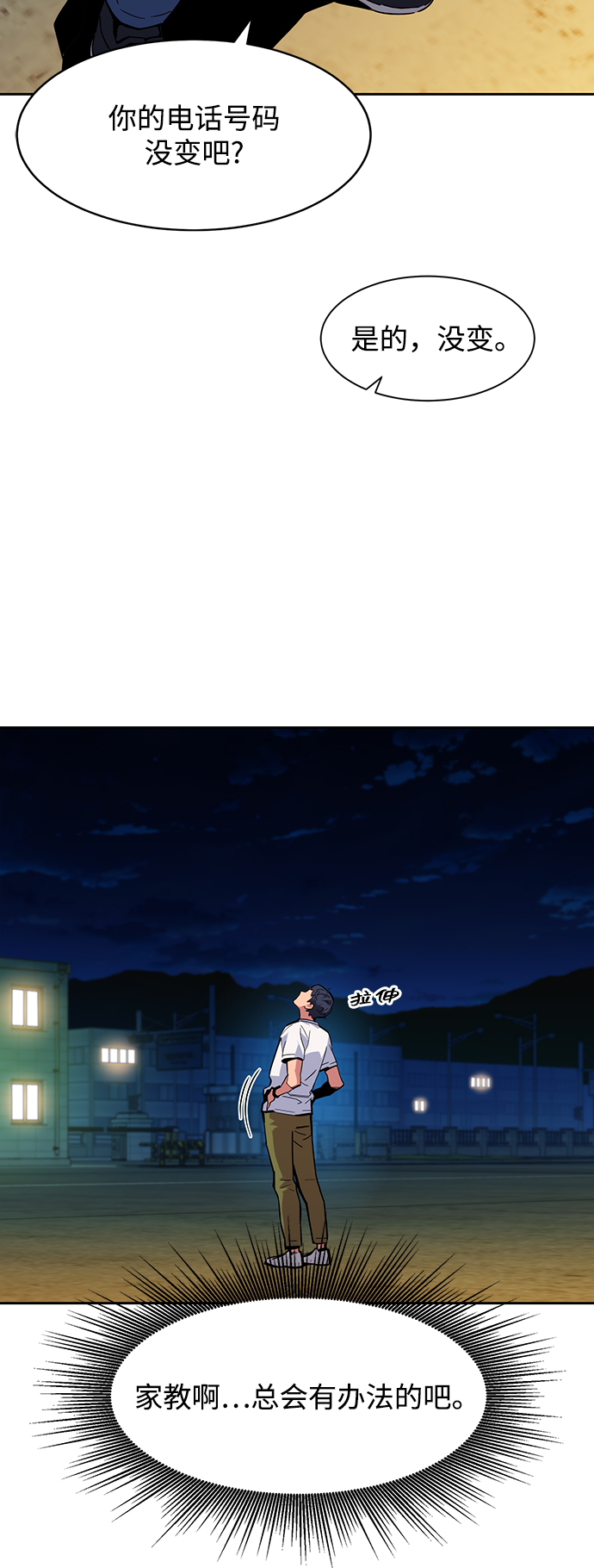 第 76 页