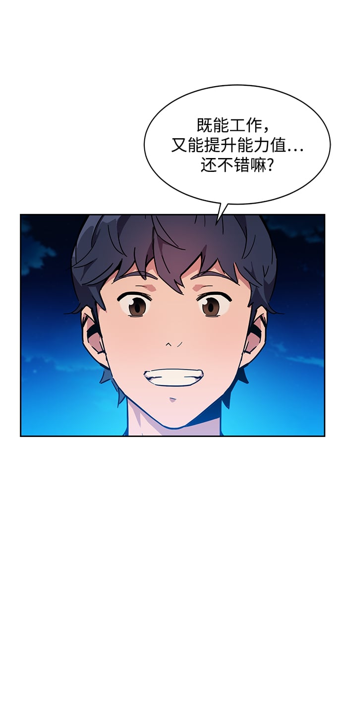 第 78 页