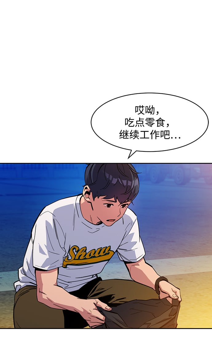 第 81 页