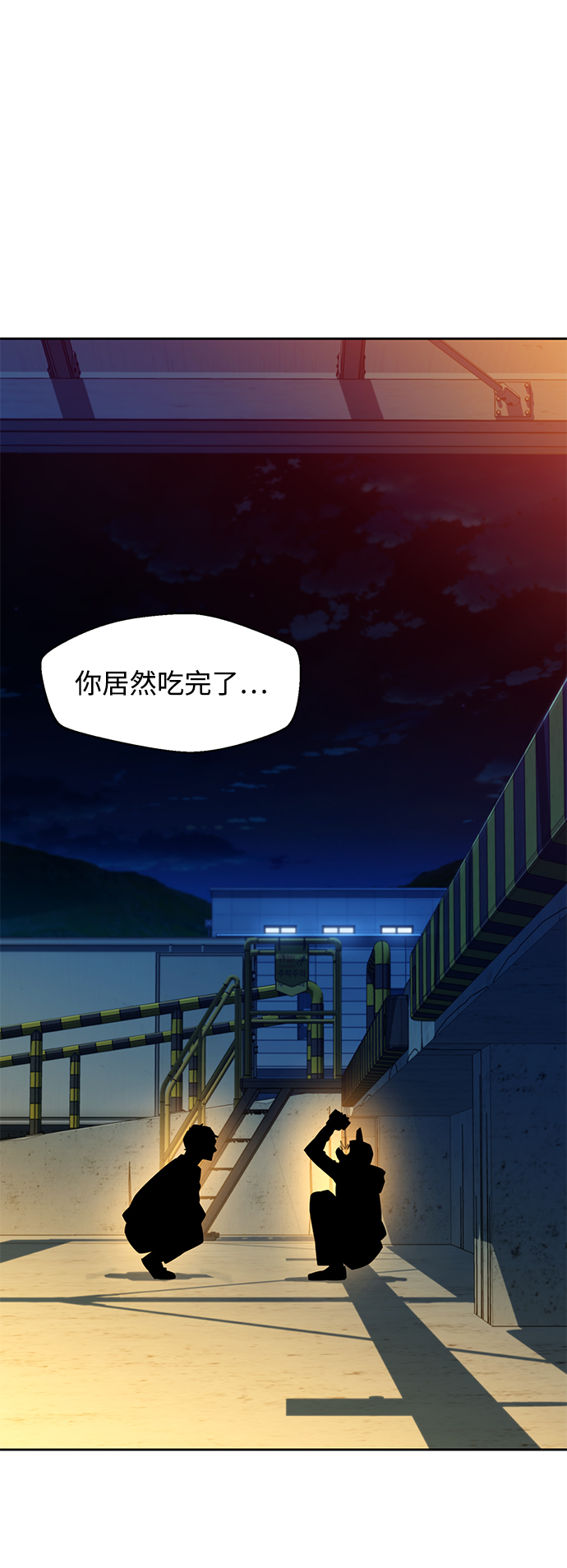 第 85 页