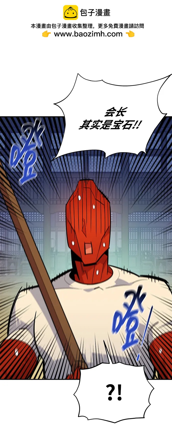 第 49 页
