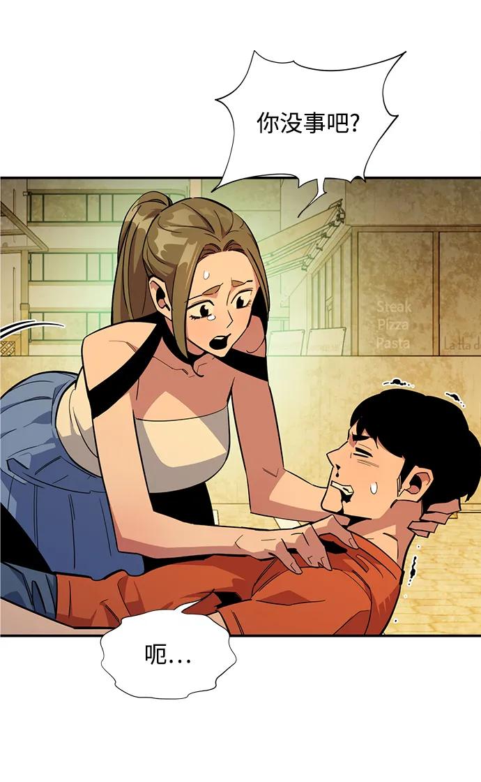 第 77 页