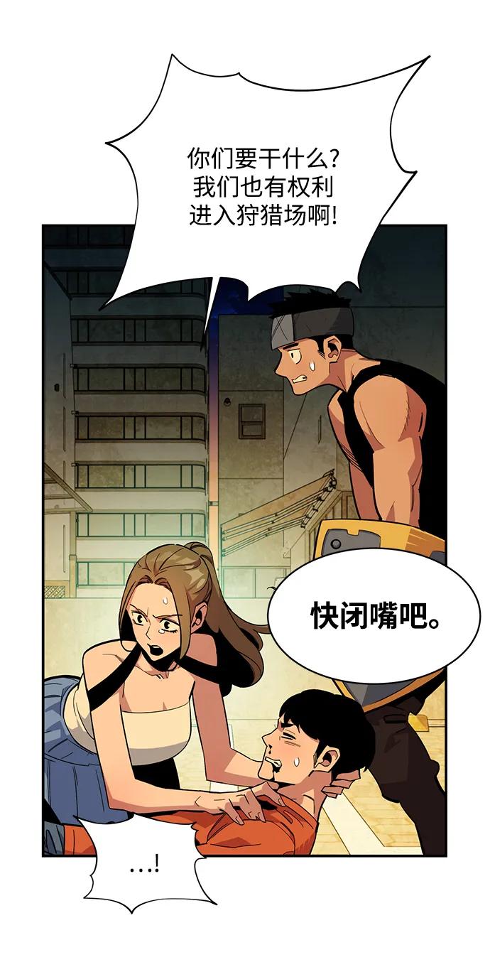 第 78 页