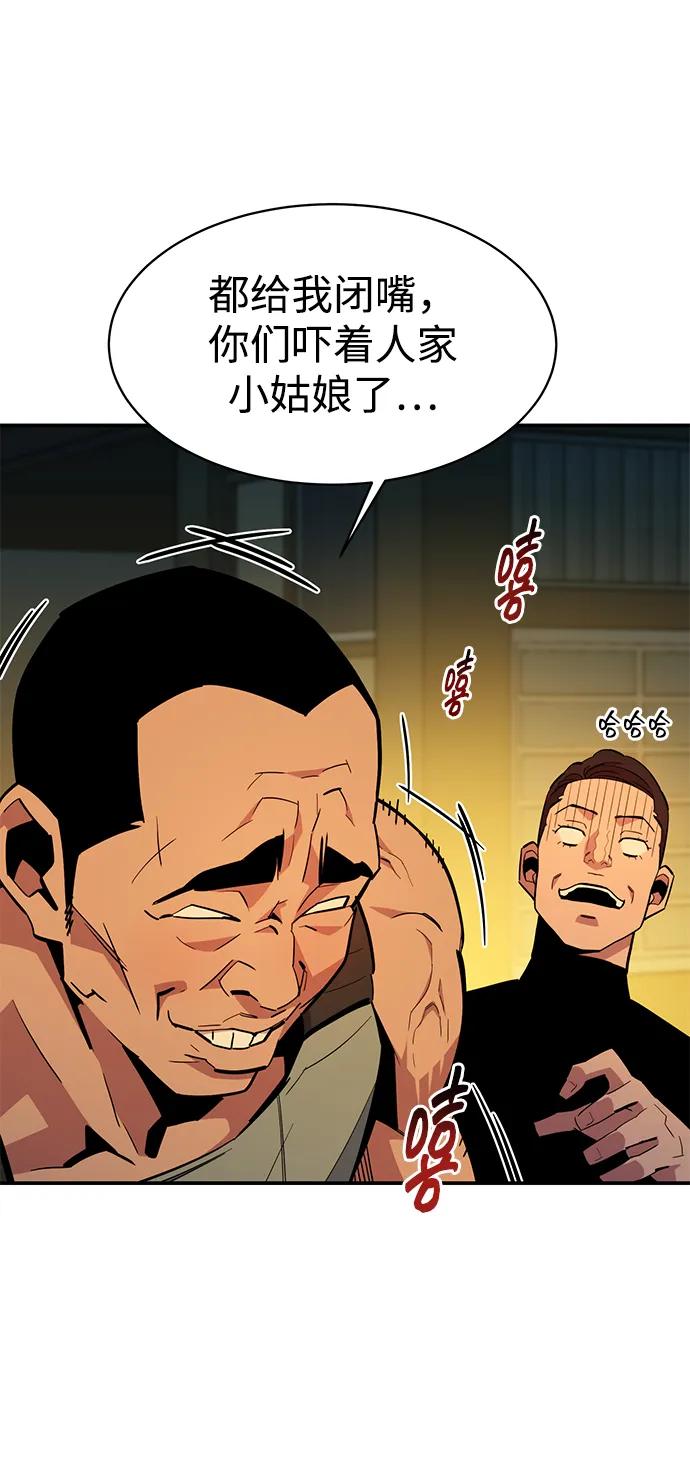 第 85 页