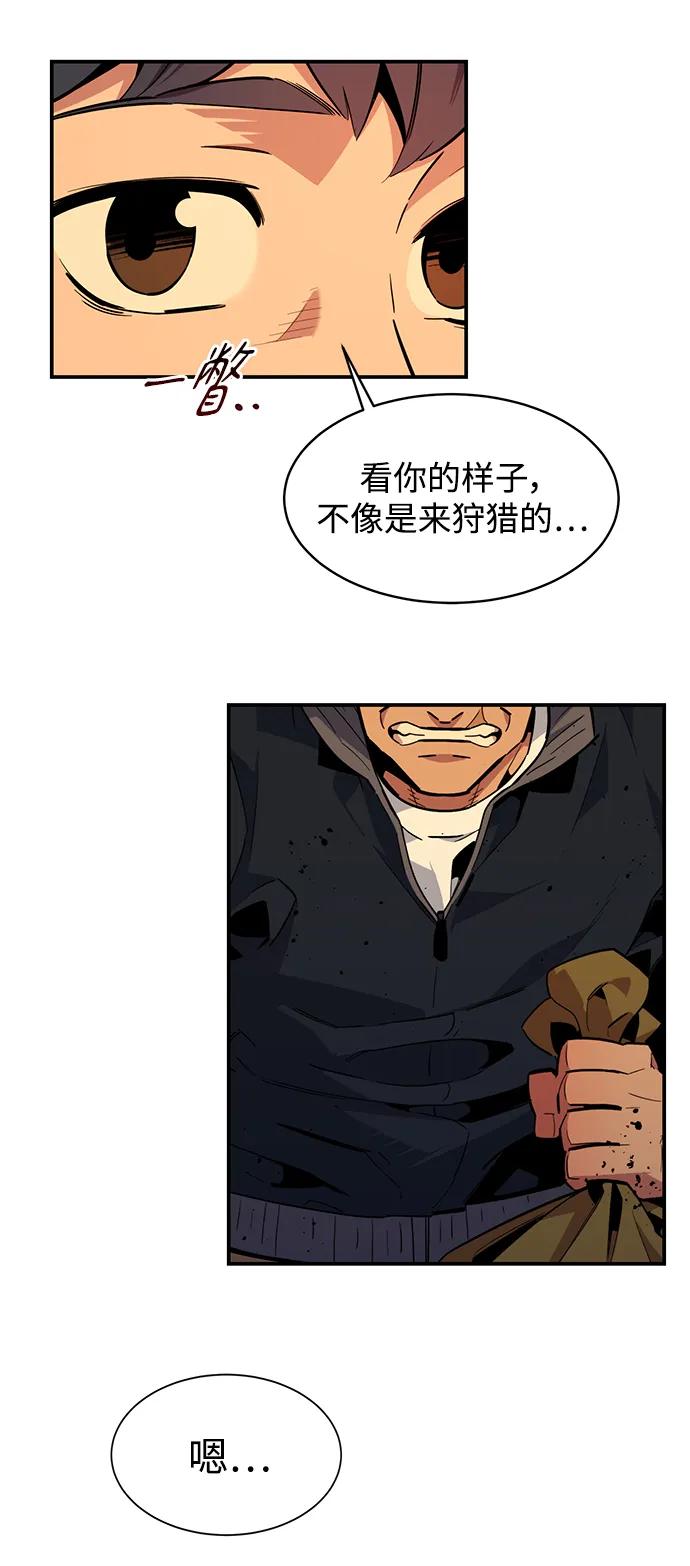 第 57 页