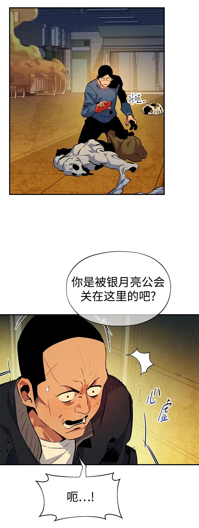 第 58 页
