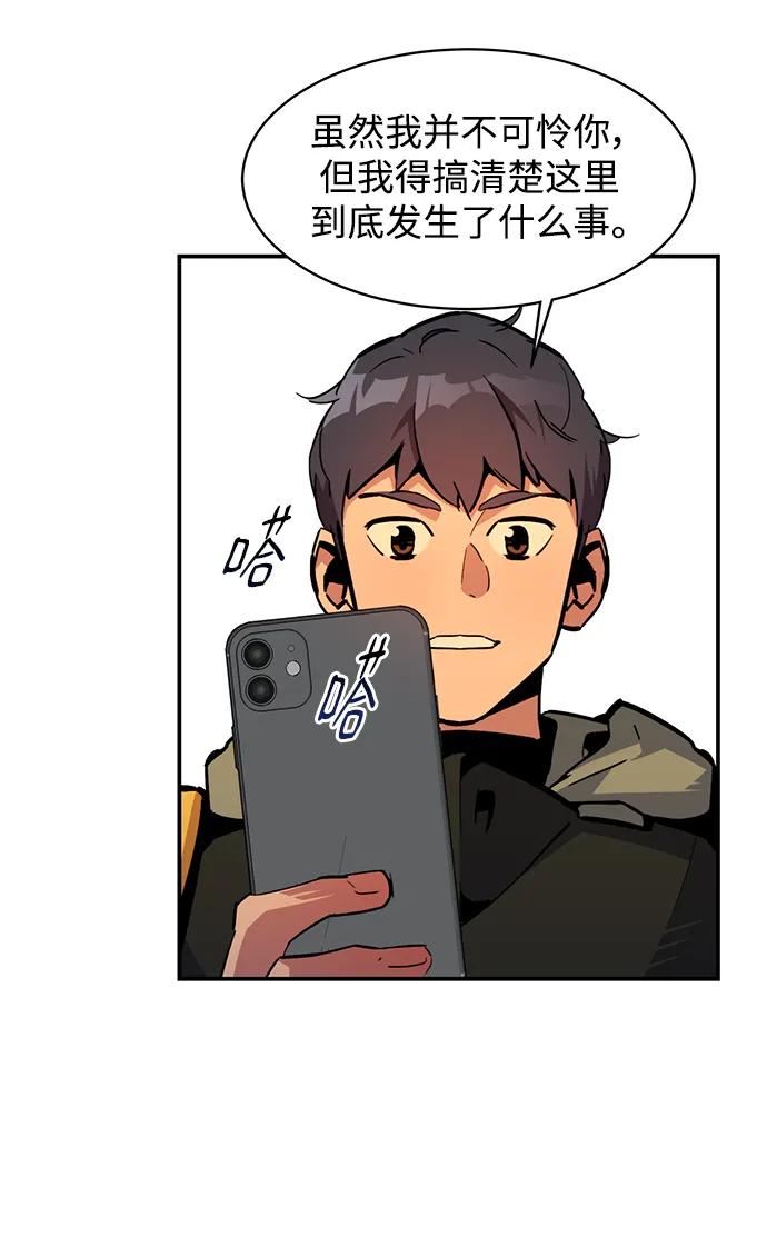 第 59 页